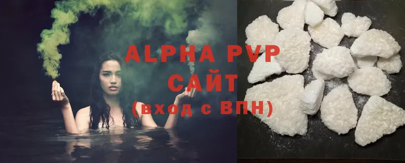 Alfa_PVP VHQ  omg ссылки  Волосово 