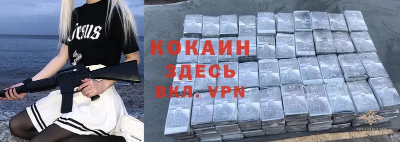 Cocaine 98%  KRAKEN зеркало  Волосово 