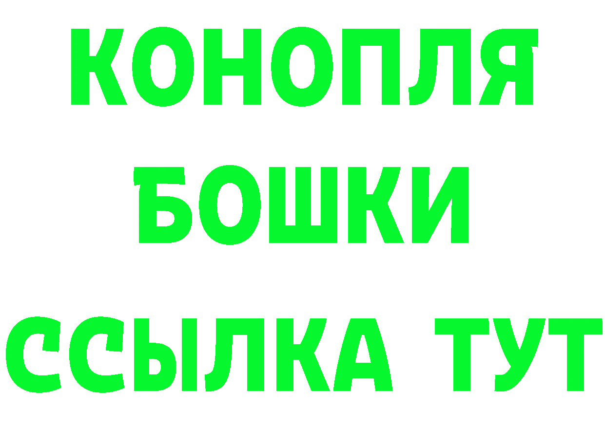 ГЕРОИН хмурый tor это мега Волосово